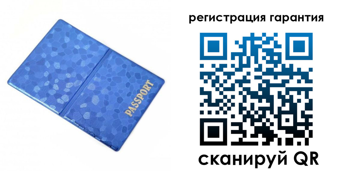 временная регистрация 2025 в Ейске