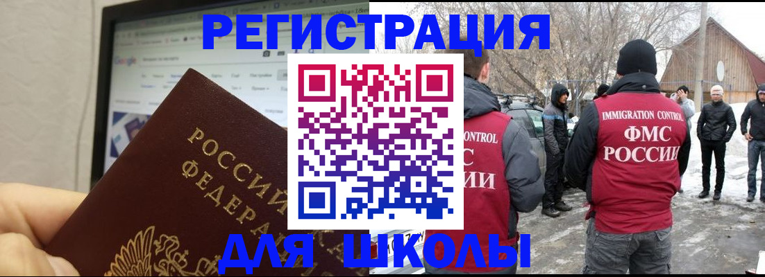 найти адрес прописки в Ейске